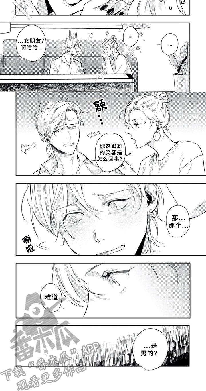 第15话7