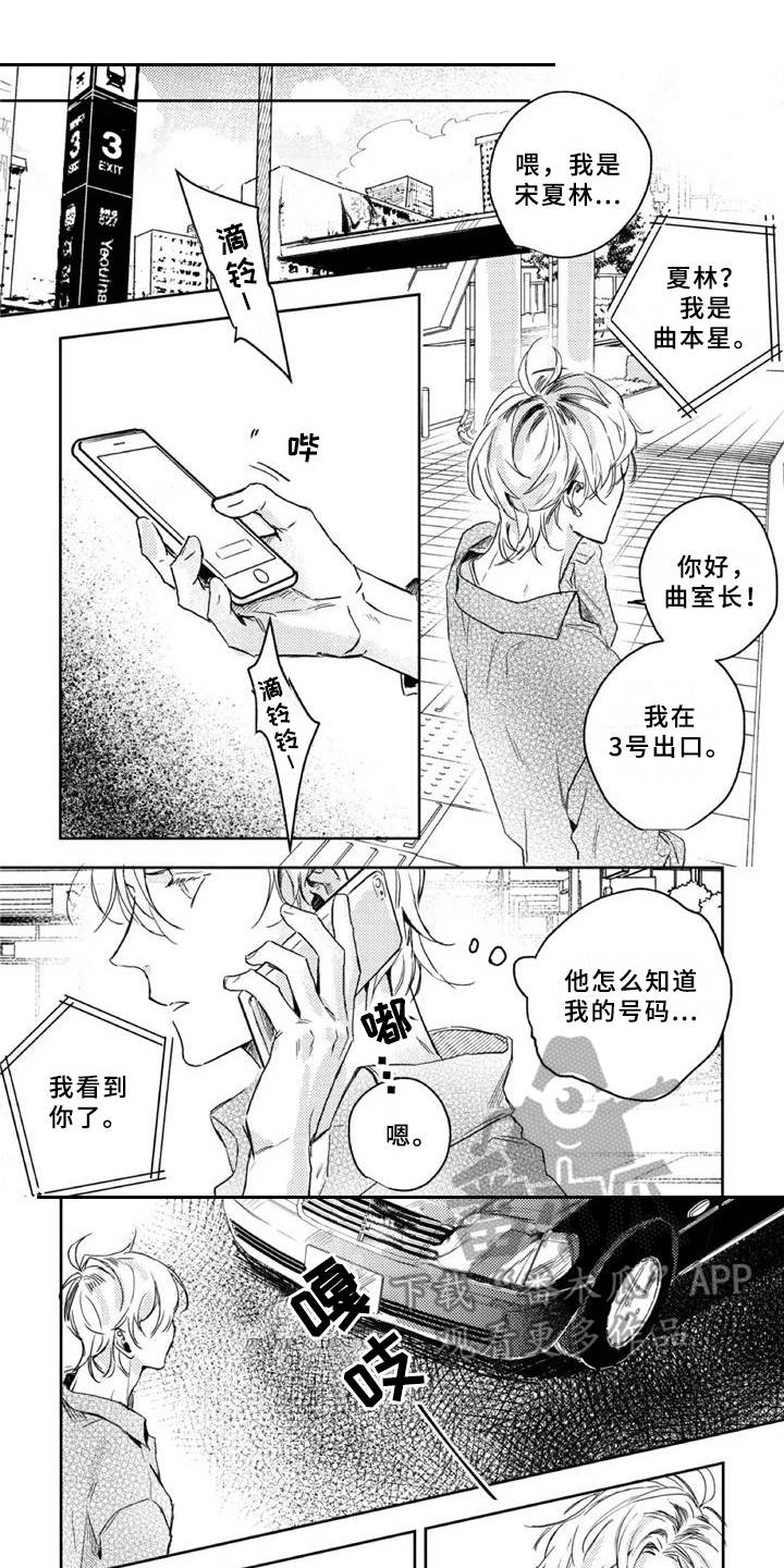第13话0