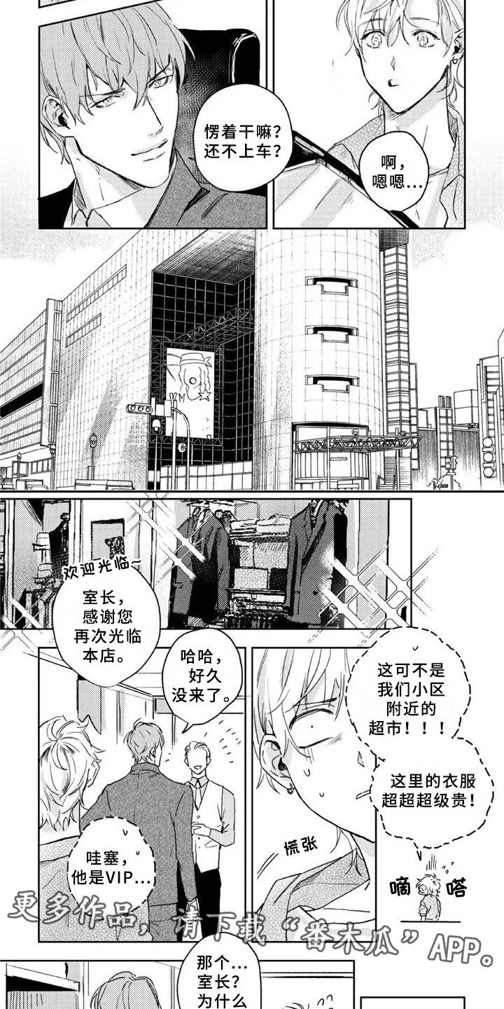 第13话1