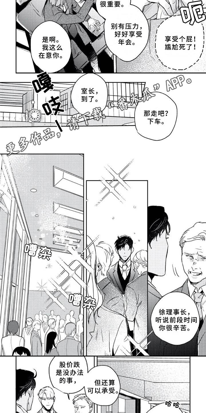 第13话5