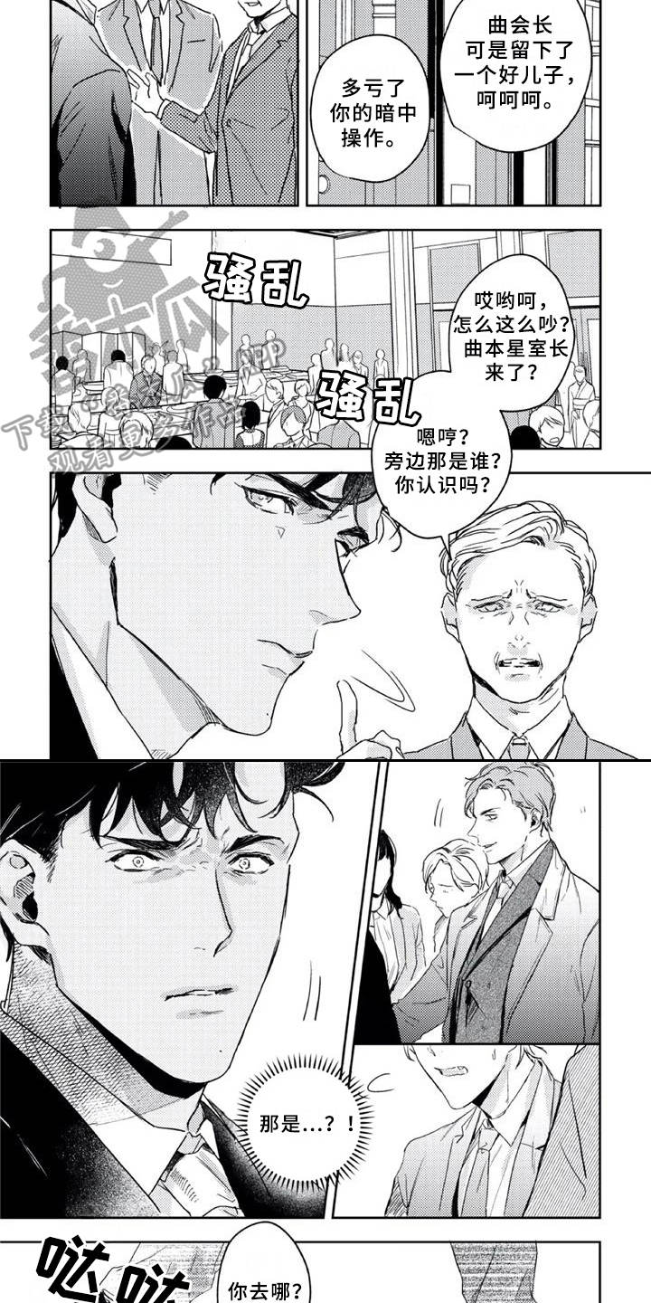 第13话6
