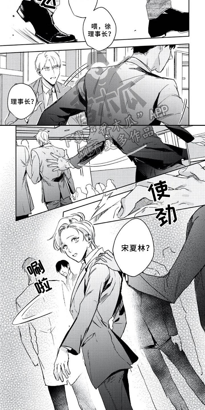 第13话7