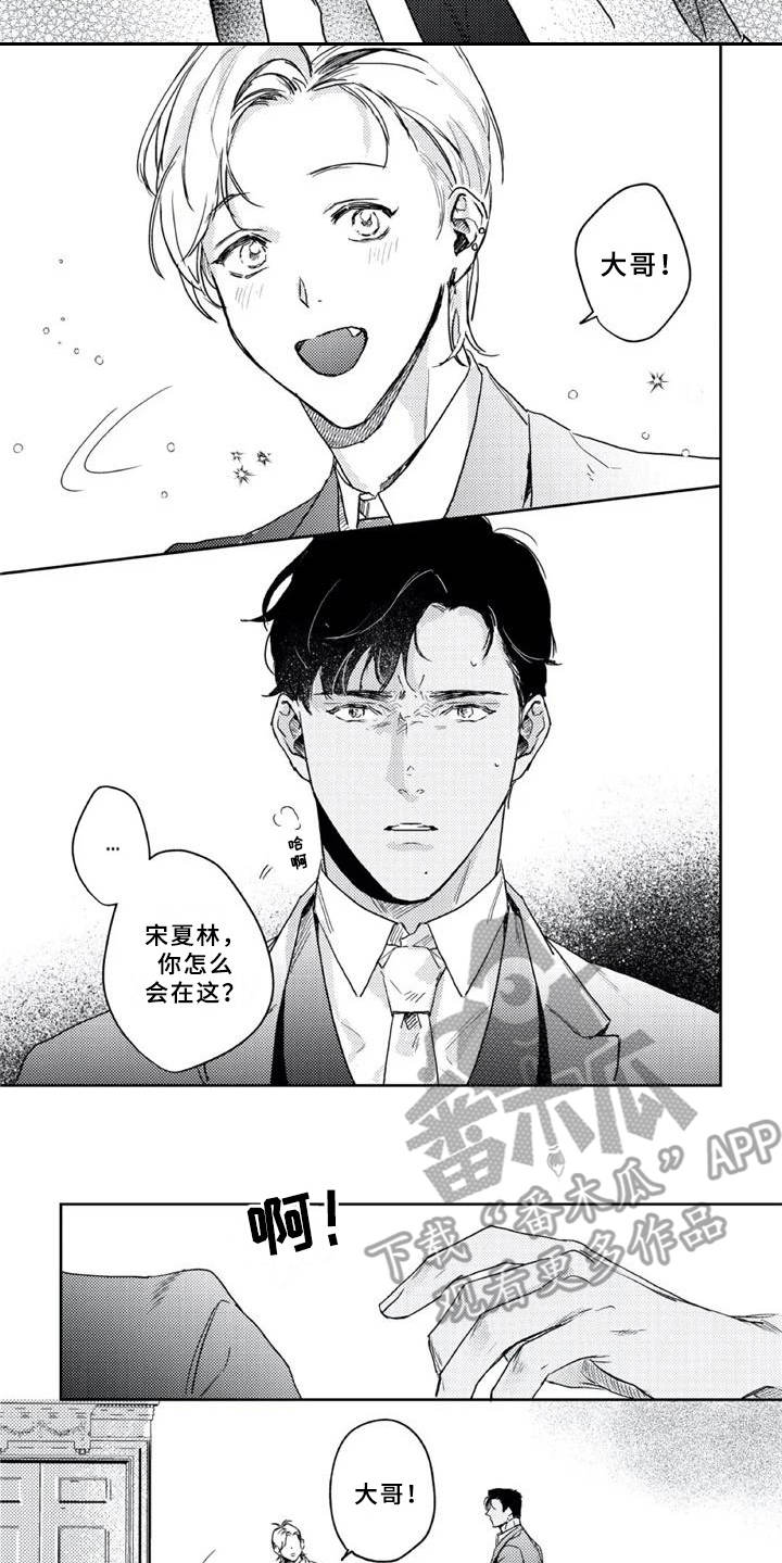 第13话8