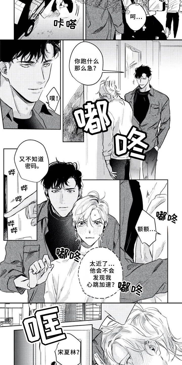 第11话1