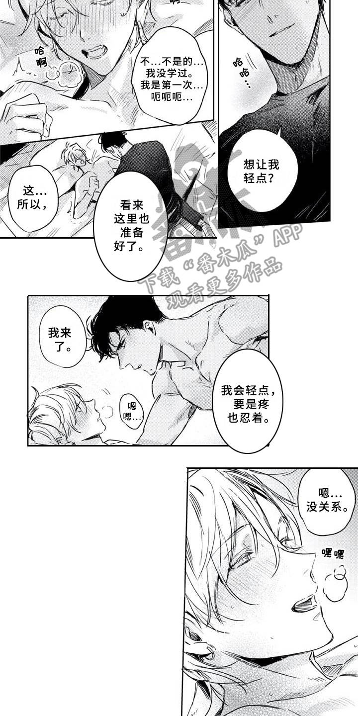 第11话6