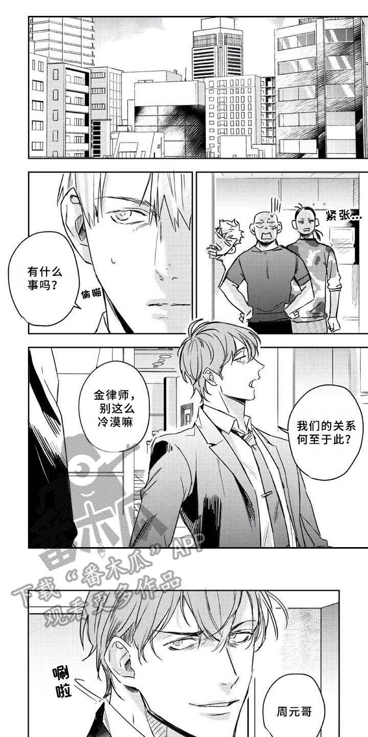 第9话0