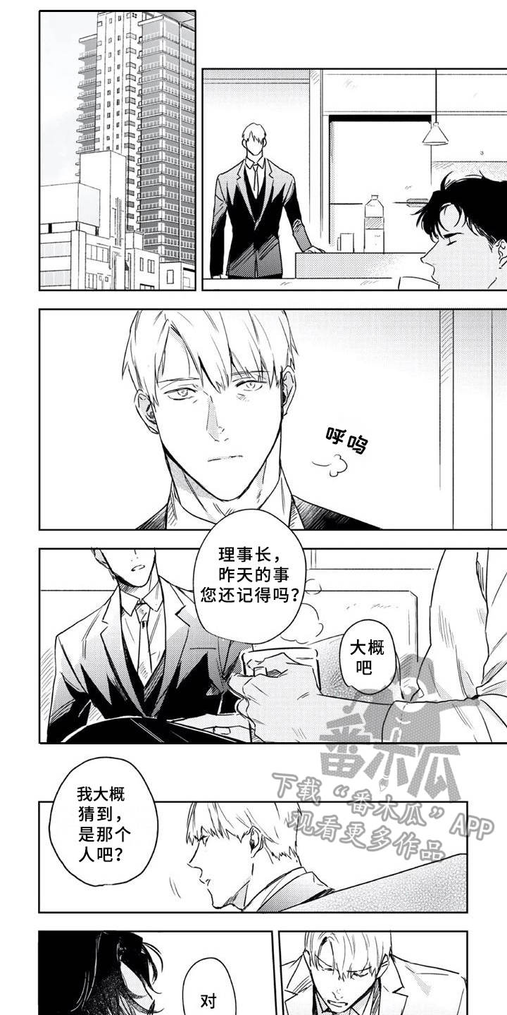 第8话0
