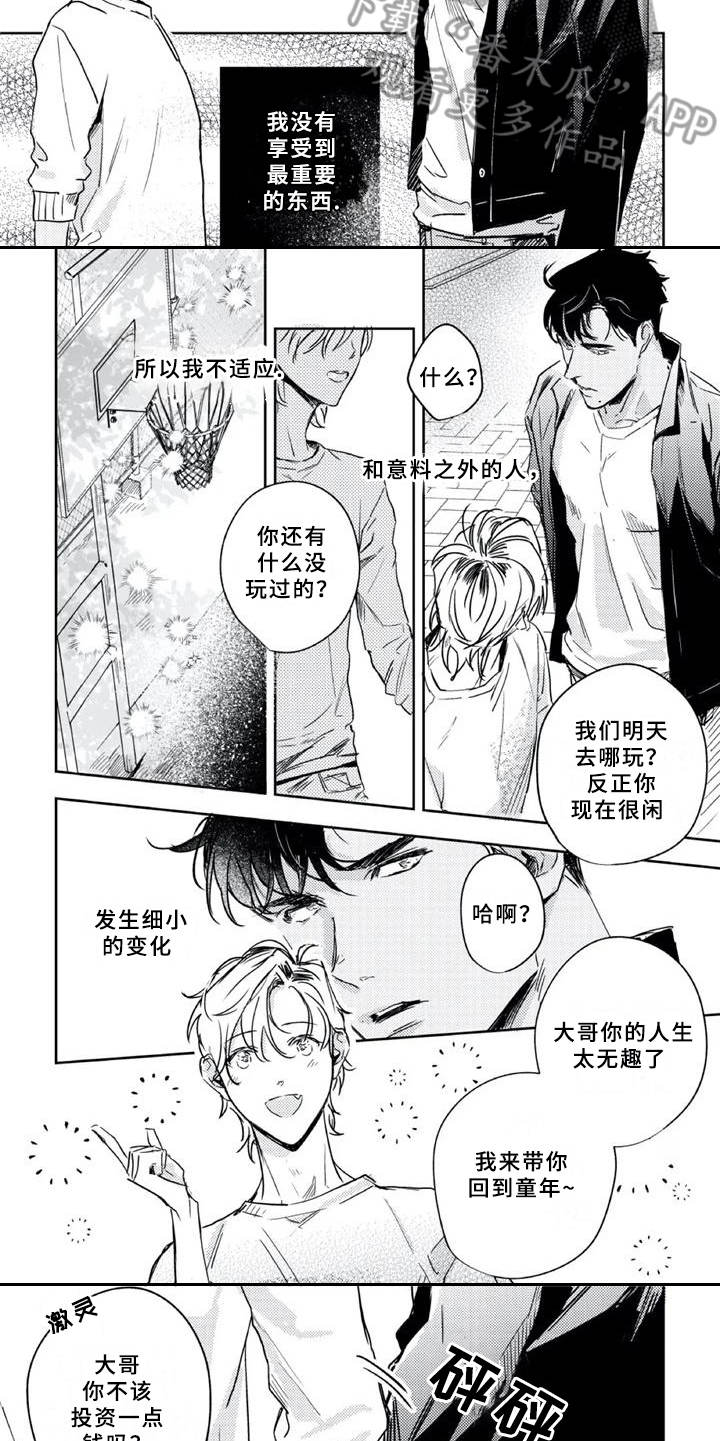 第8话10