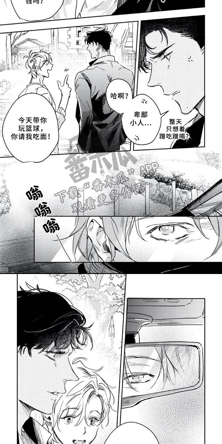 第8话11