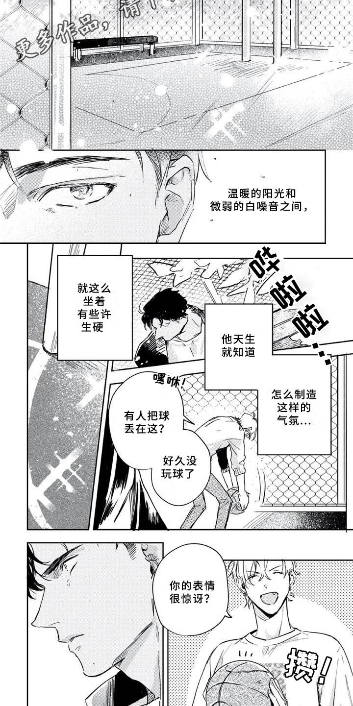 第8话4