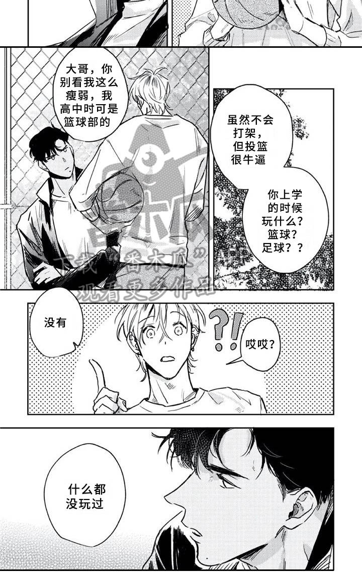 第8话5