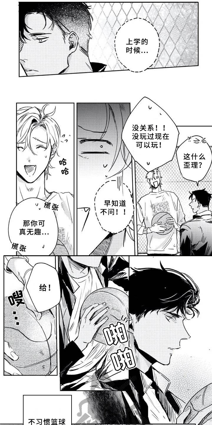 第8话6