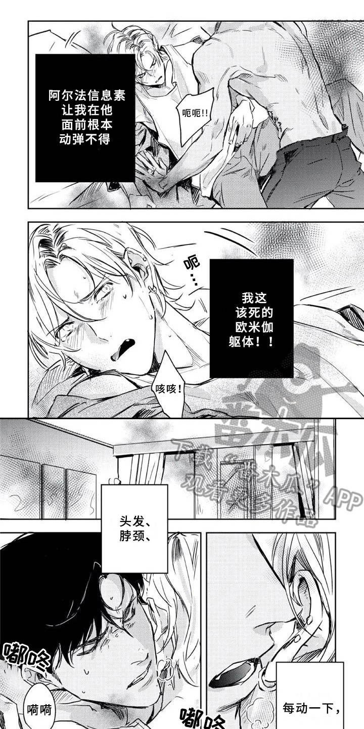 第7话0