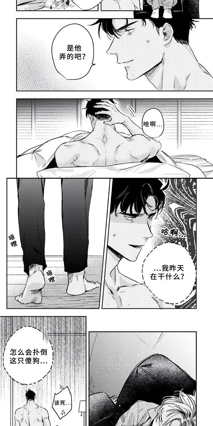 第7话10