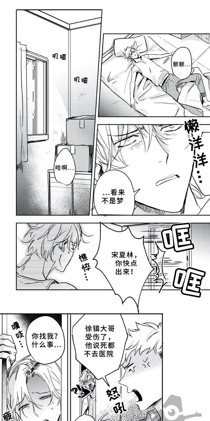 第6话0