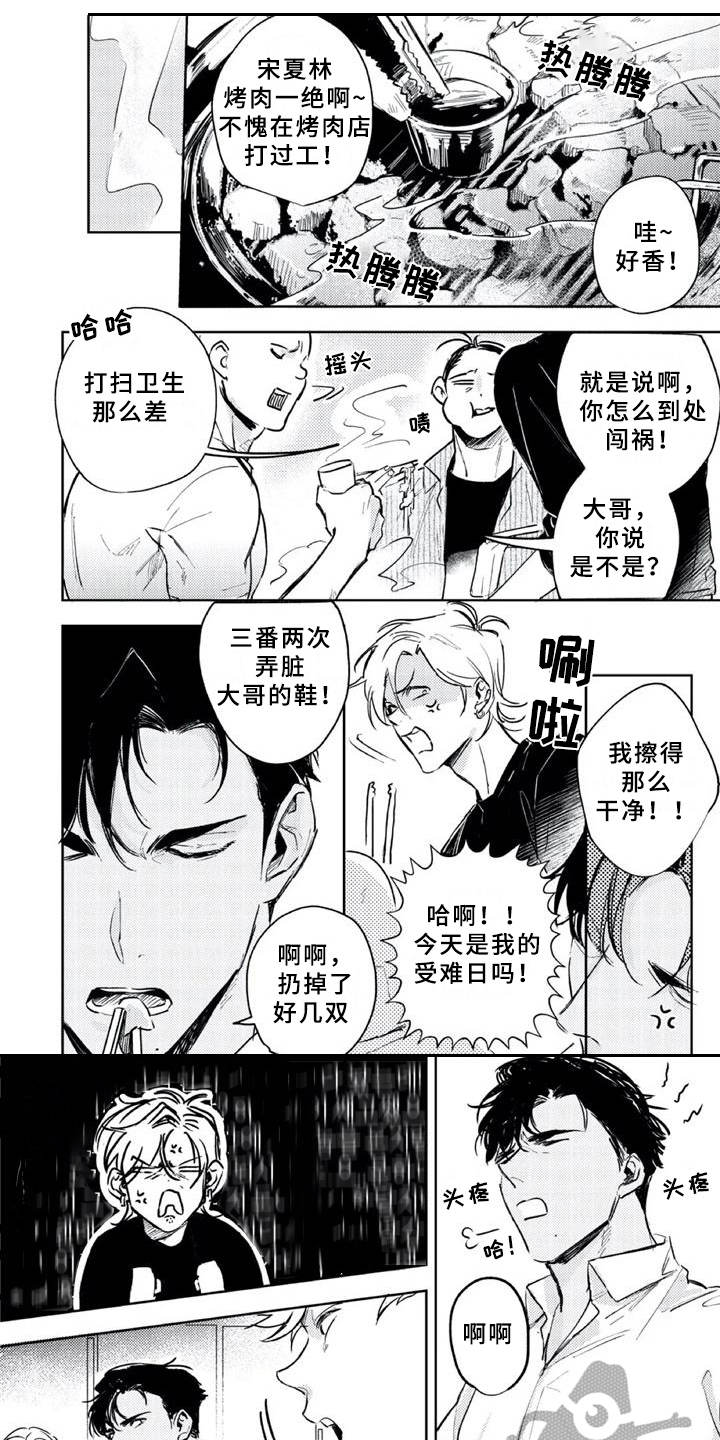 第5话0