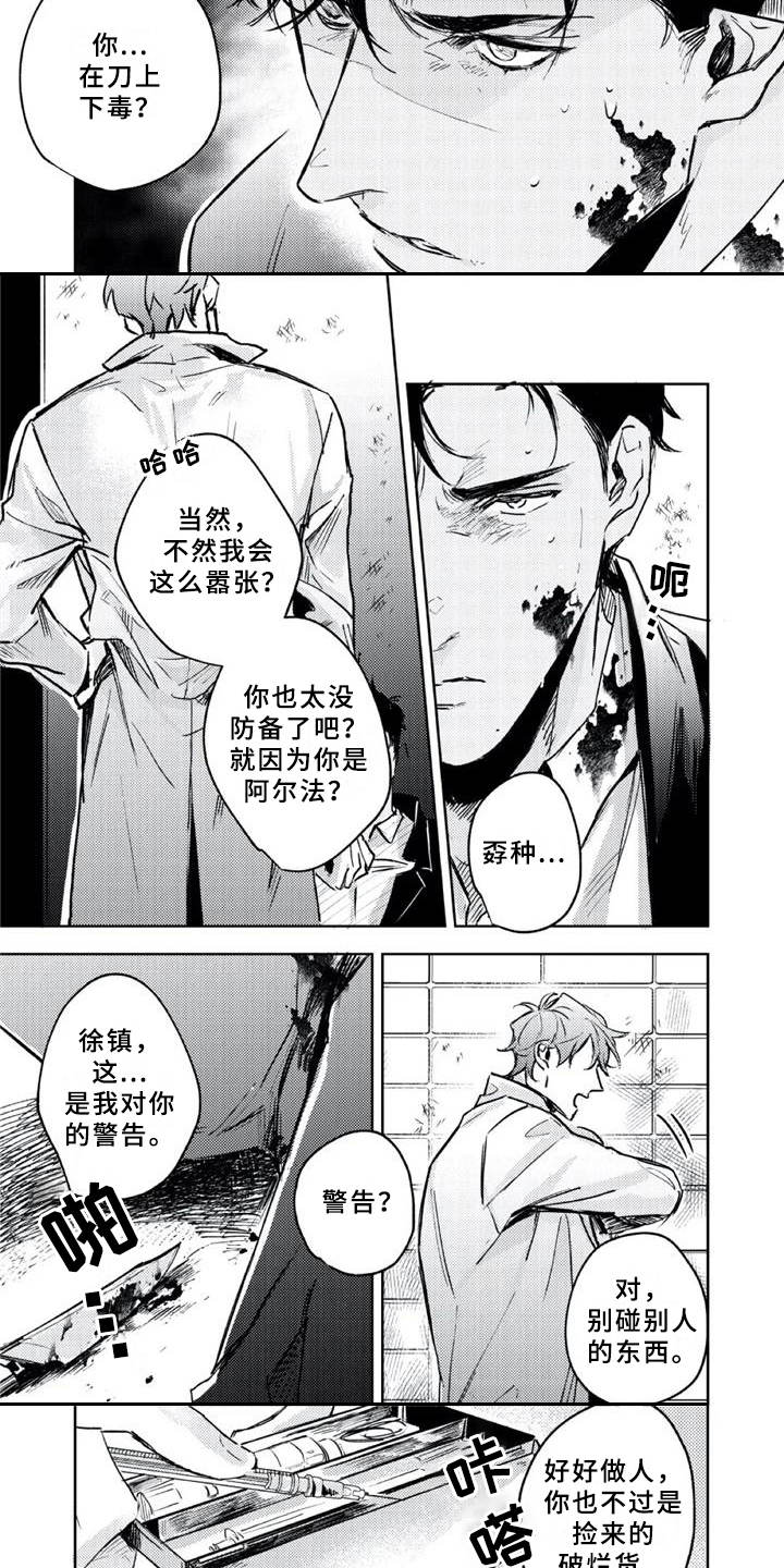 第5话10