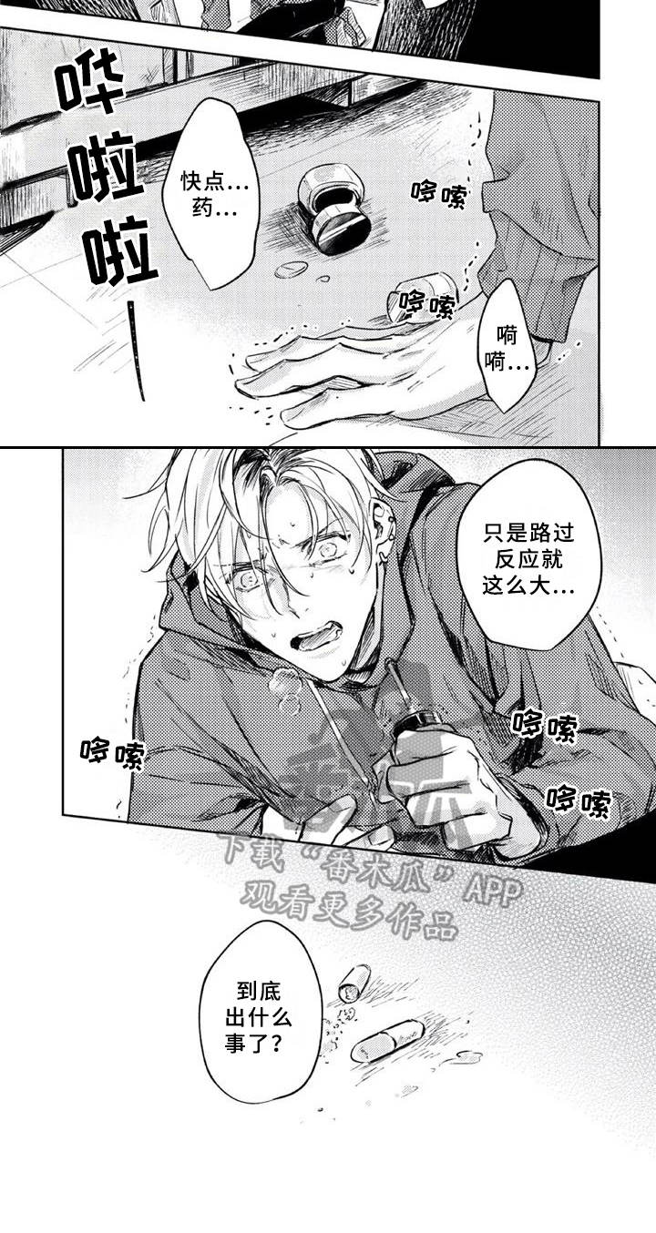 第5话12
