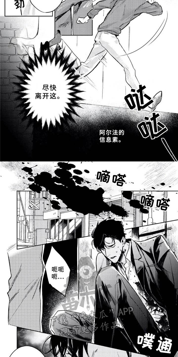 第5话9