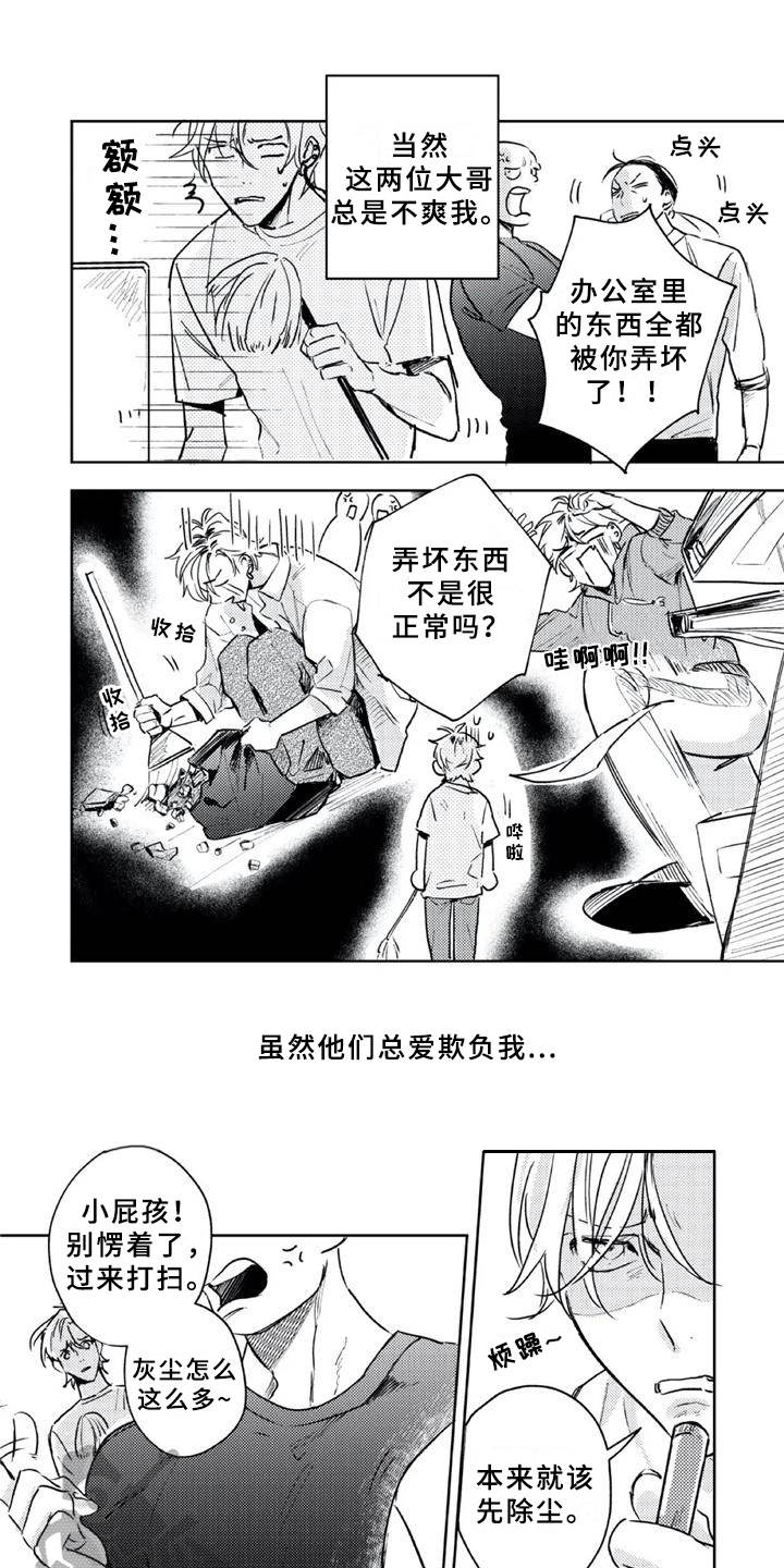第4话0