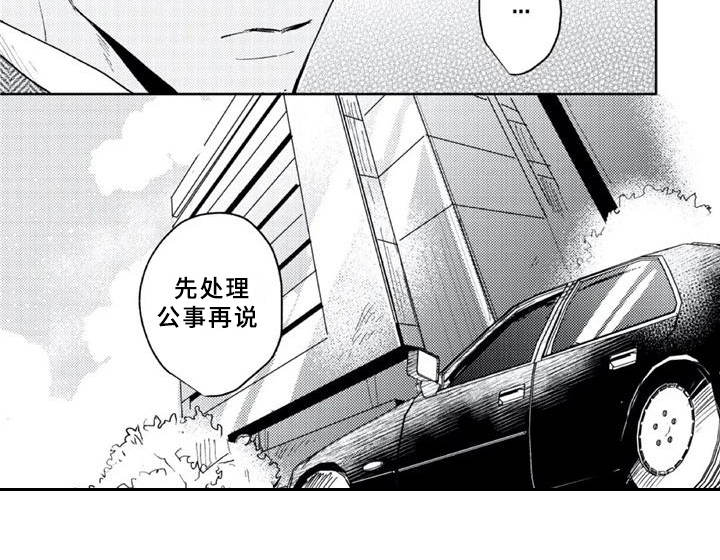 第4话10