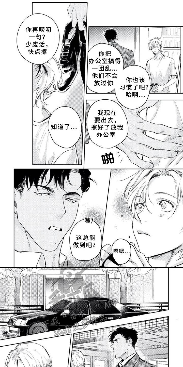 第4话6