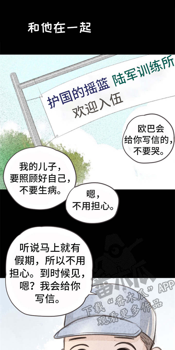 第10话0