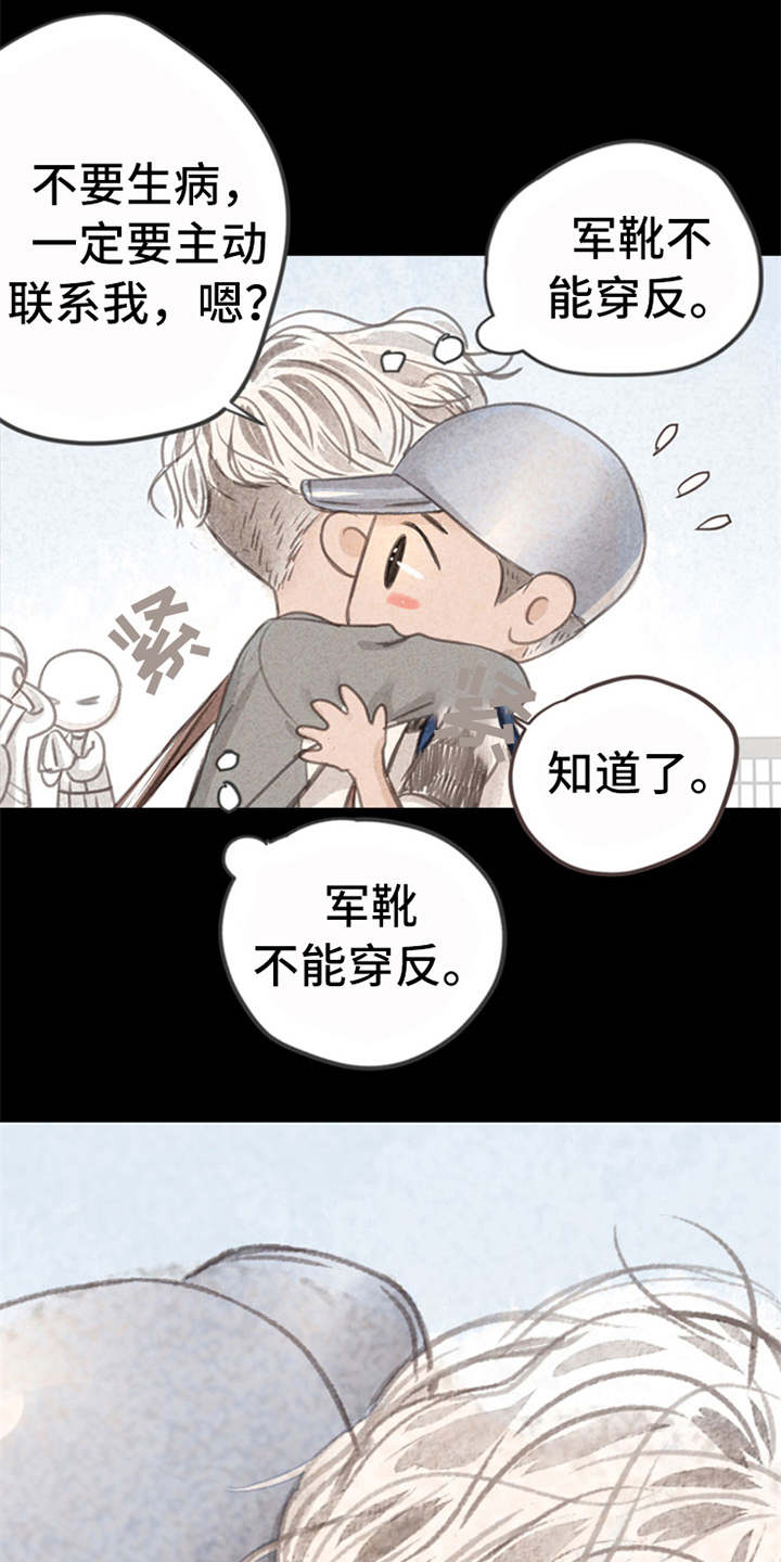 第10话10