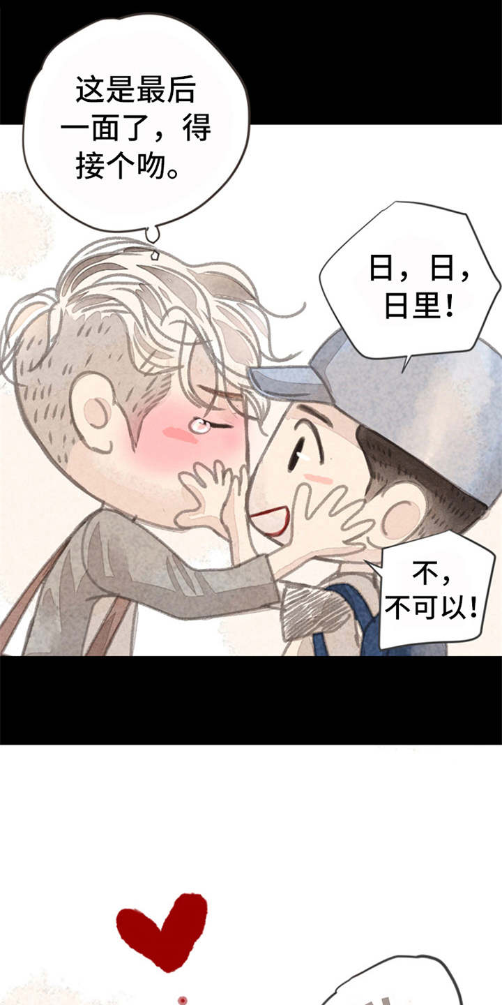 第10话12