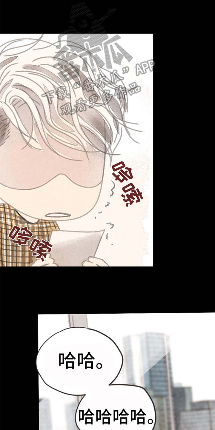 第10话14