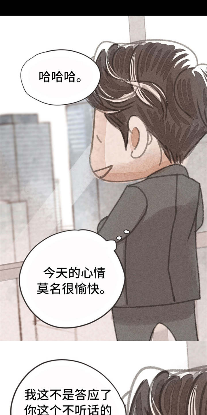 第10话16