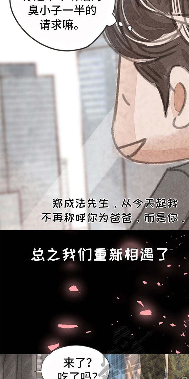 第10话17