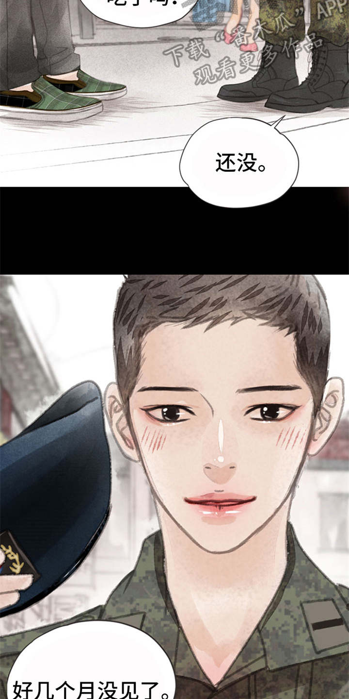 第10话18