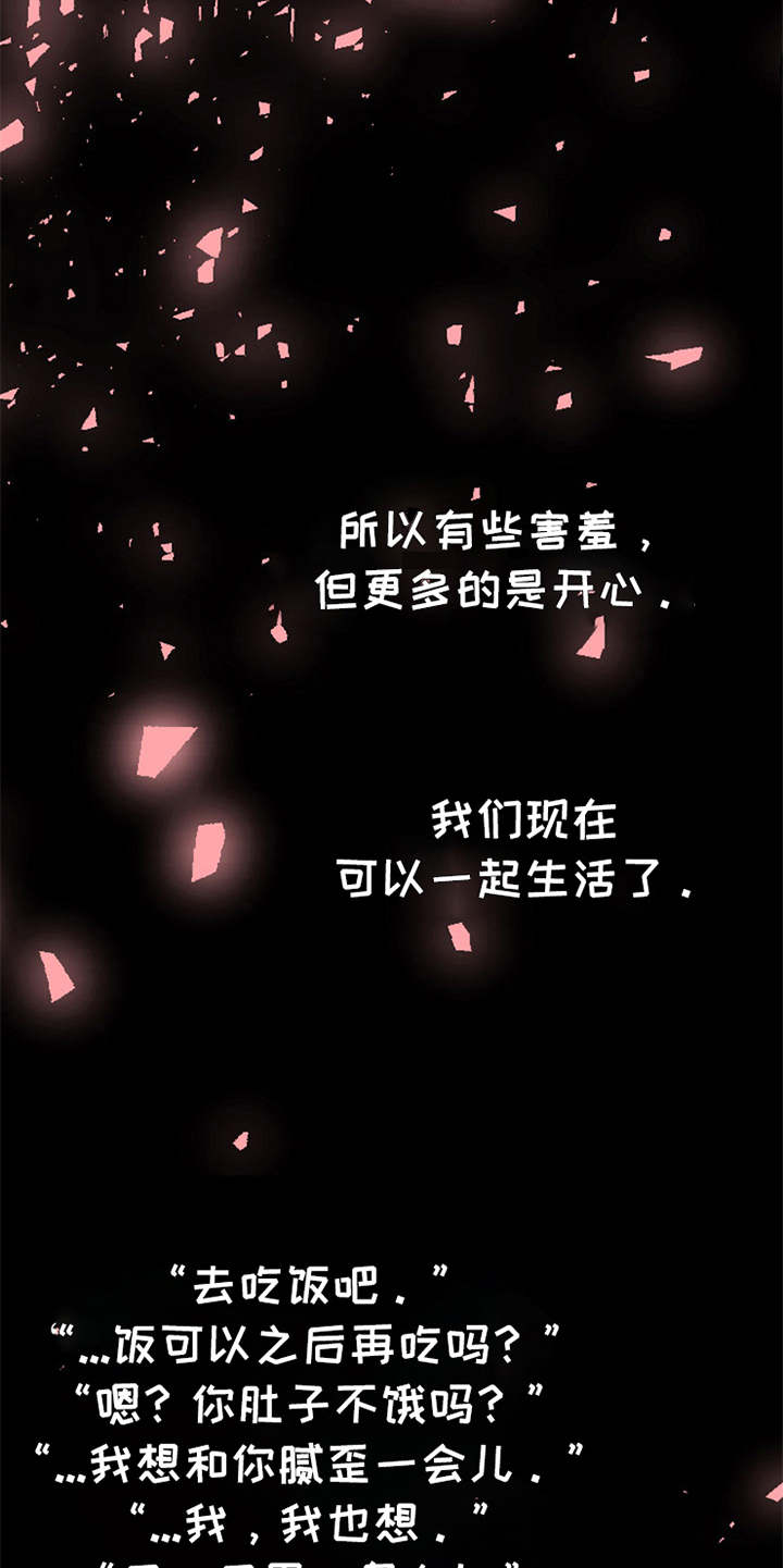 第10话20