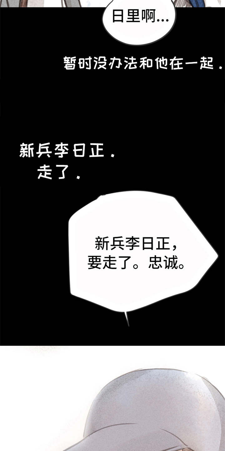 第10话6