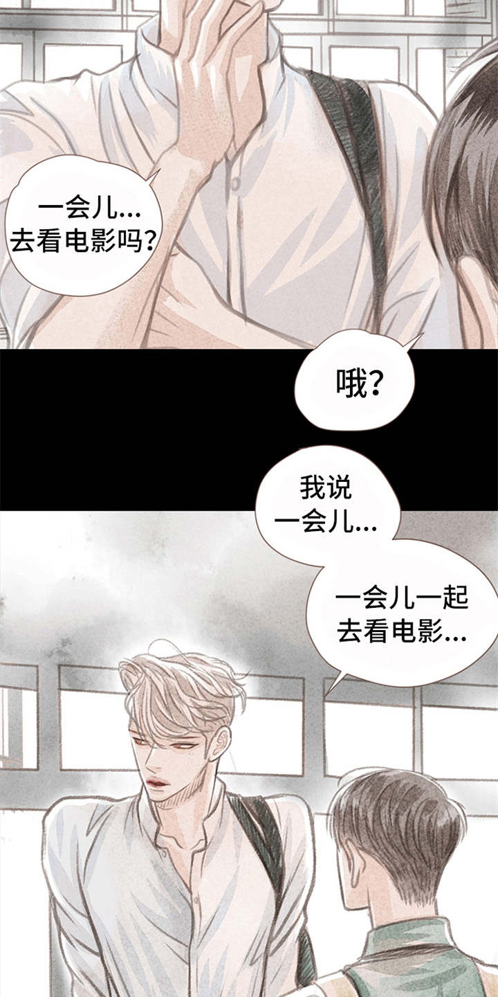第9话10
