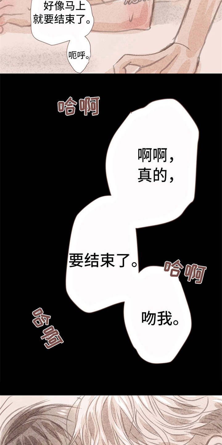 第9话2