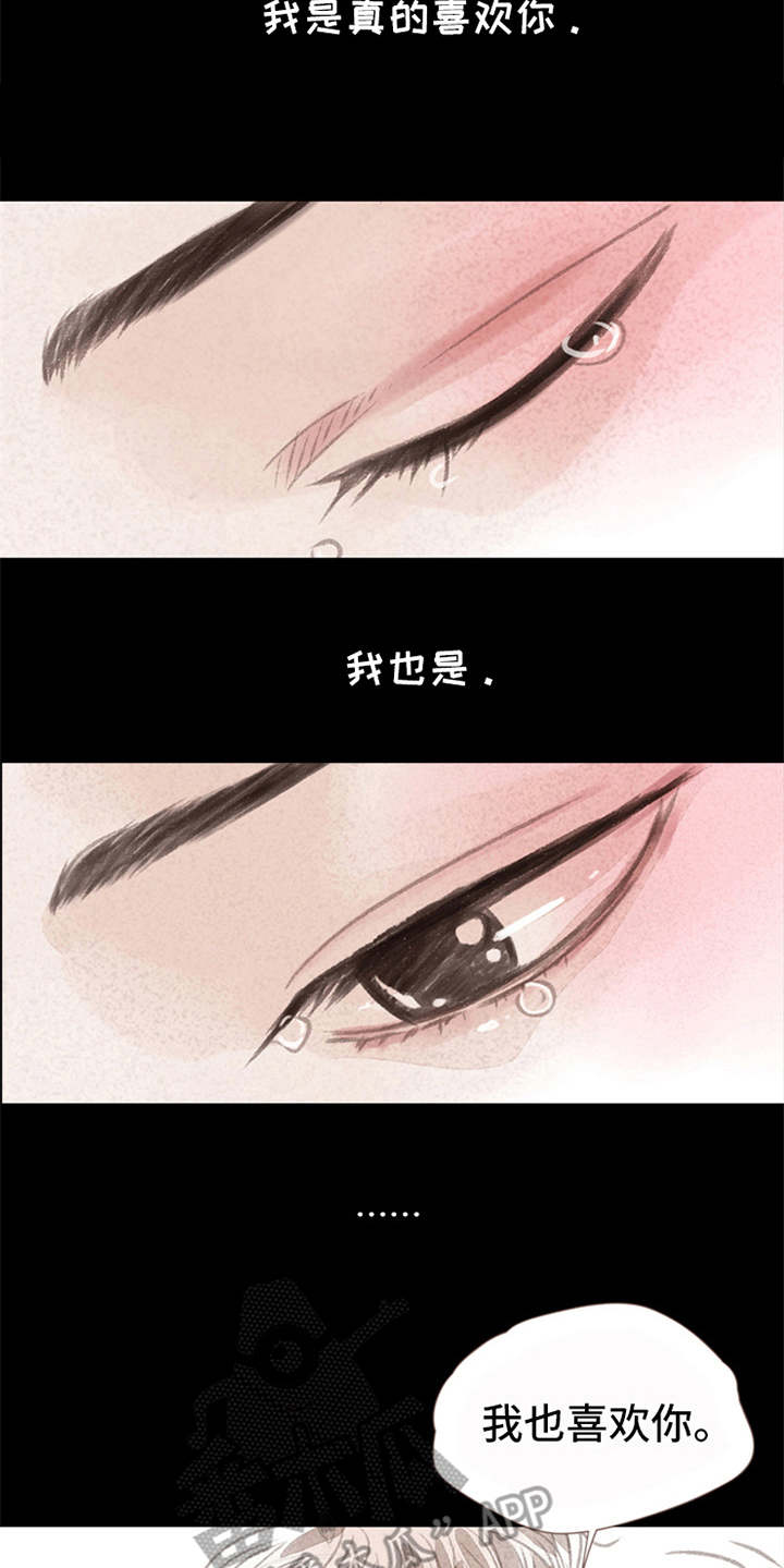第9话5