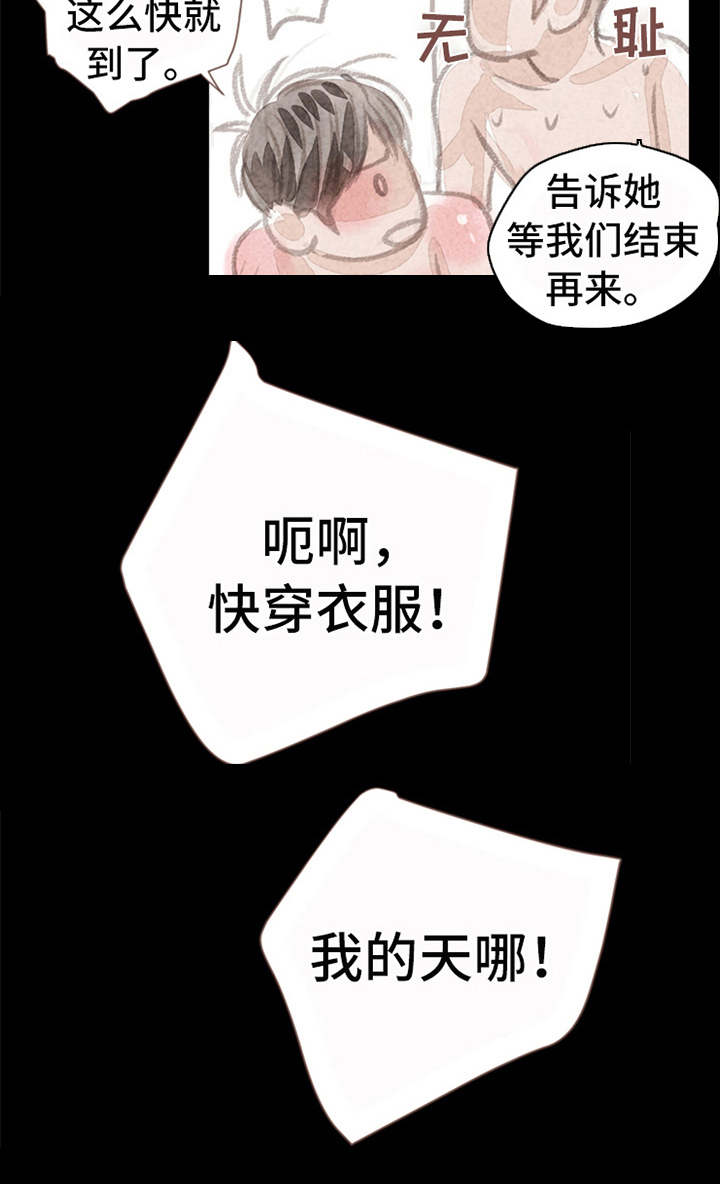 第9话7