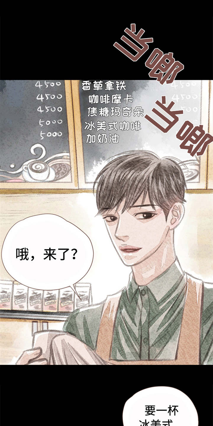 第9话8