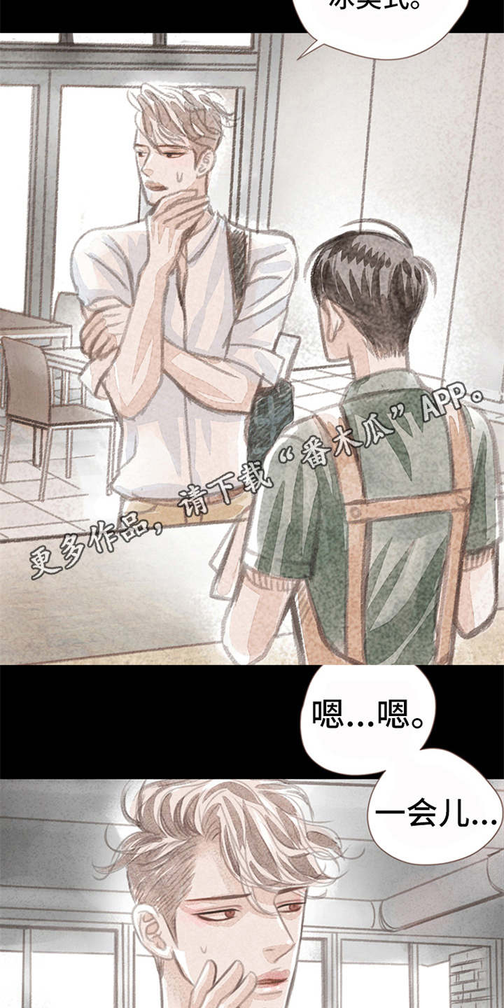第9话9