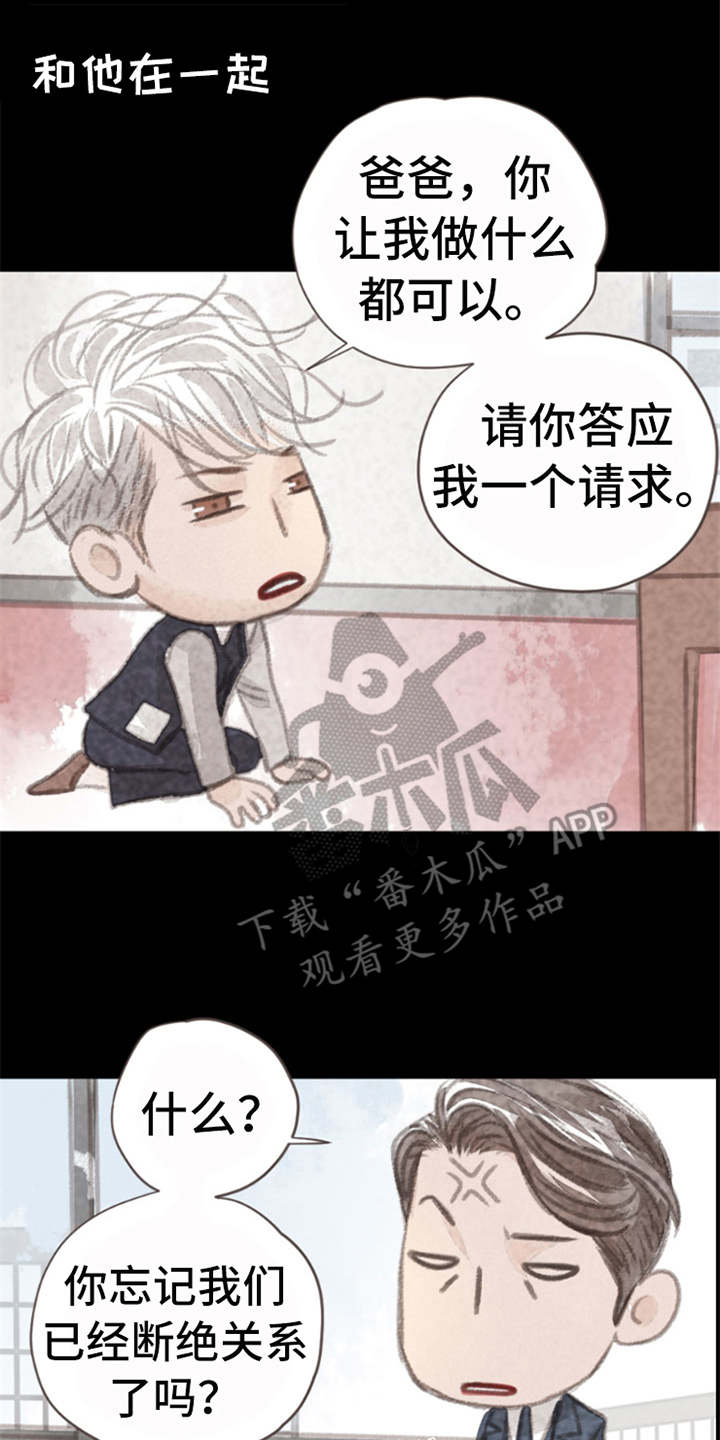 第8话0