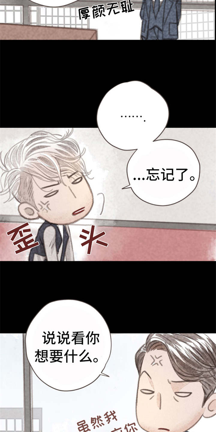 第8话1