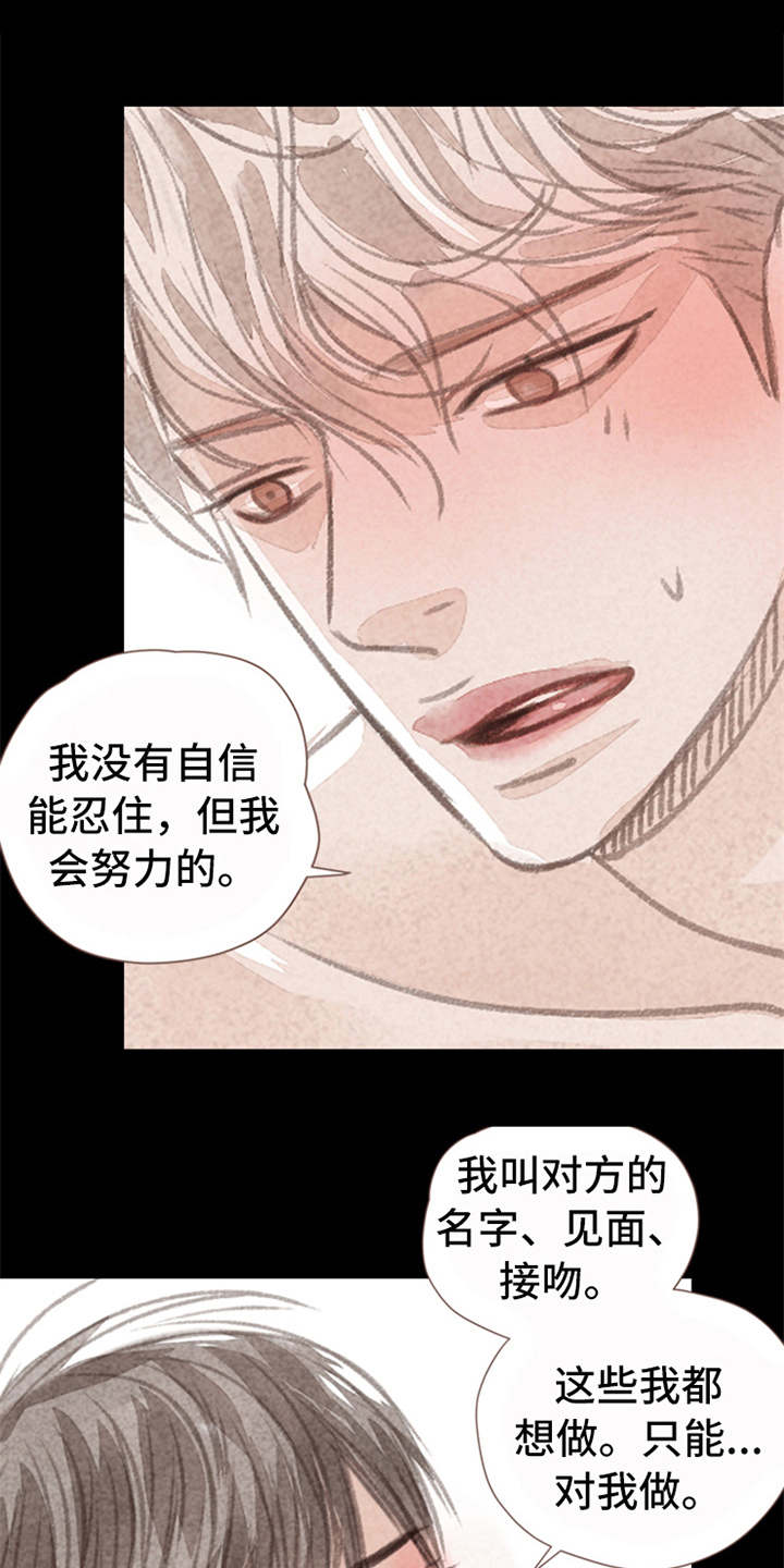 第8话15
