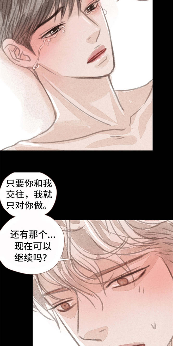 第8话16