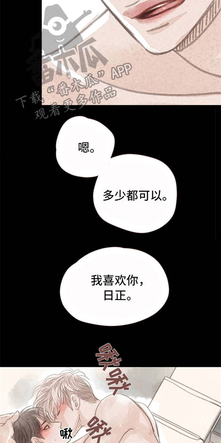 第8话17