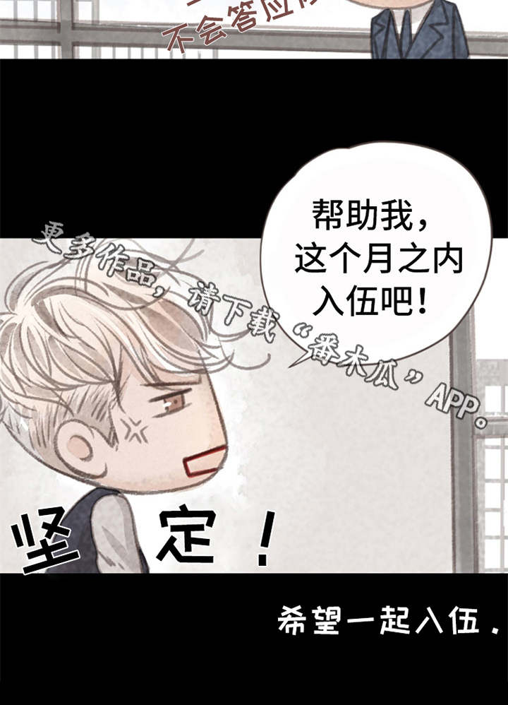 第8话2