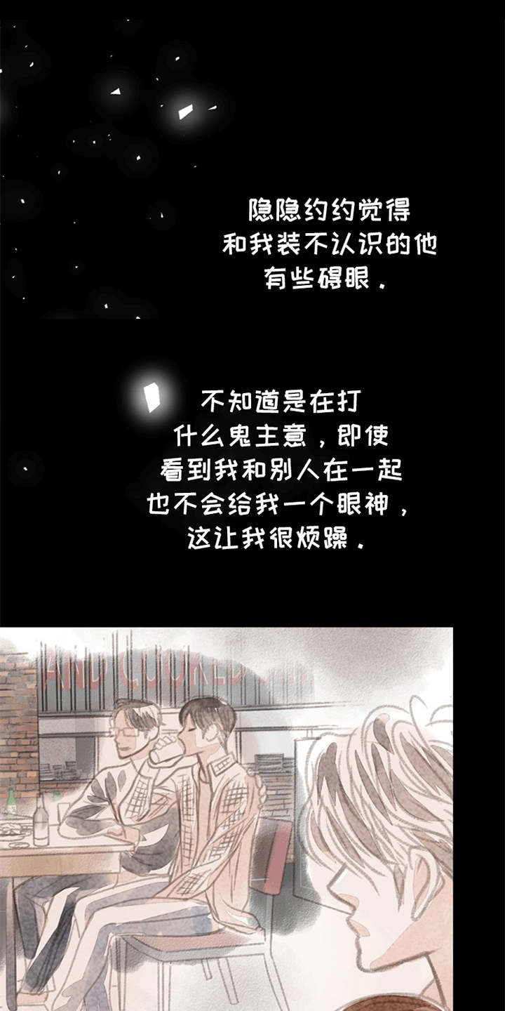 第8话3