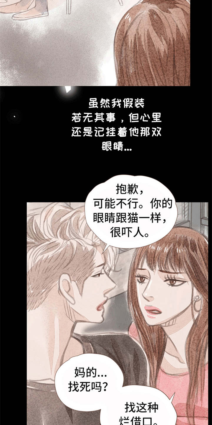 第8话4