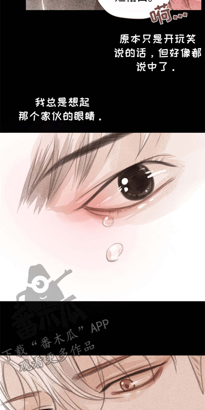 第8话5